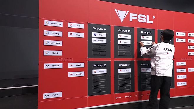 스네이크 방식으로 선수 위치가 결정됐다(출처=실황 캡처).