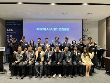 사진=한국인공지능산업협회