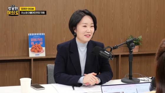 더불어민주당 이소영 의원