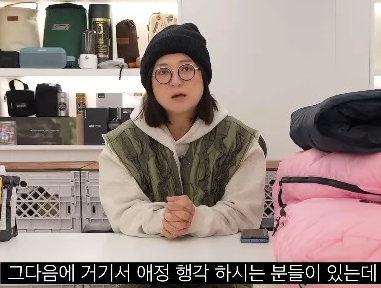 방송인 김숙이 캠핑장 민폐 행각에 일침을 가했다. 사진=유튜브 채널 '김숙티비'