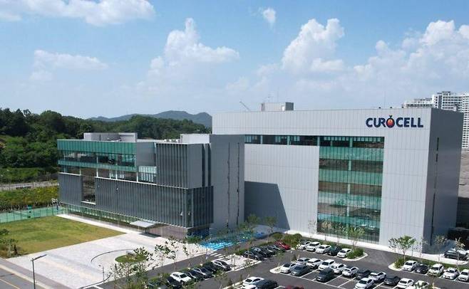 CAR-T 치료제 림카토주를 생산할 큐로셀의 본사와 공장 전경. 사진=큐로셀