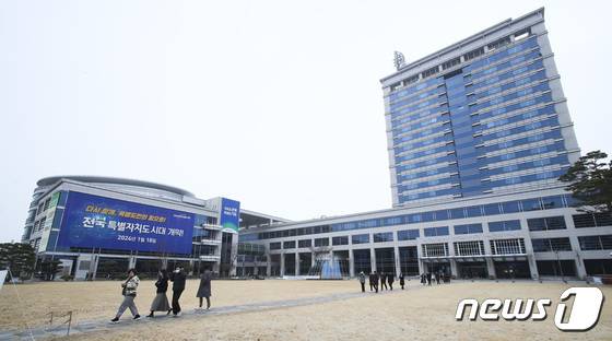 전북자치도청사/뉴스1 DB