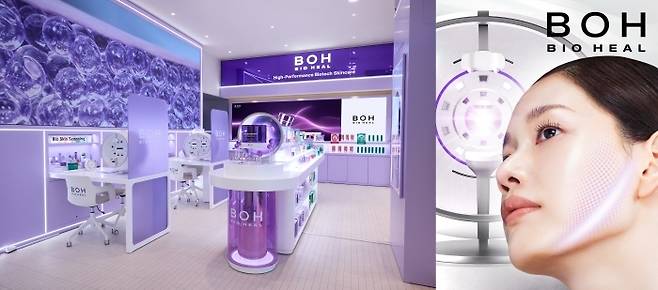 바이오힐 보가 최근 서울 성수동에 처음 문을 연 피부 진단 기반 플래그십 스토어.(바이오힐보제공)