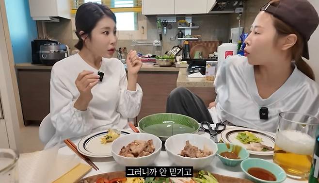 유튜브 채널 '안녕하세미' 영상 갈무리