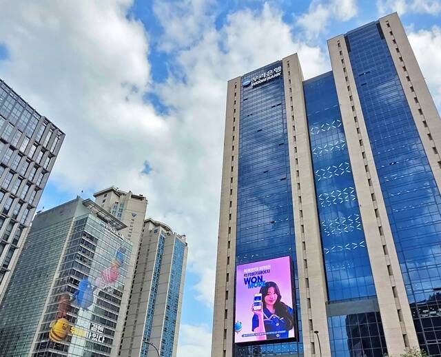 우리은행은 개인고객이 '외국환매입(예치)증명서'를 비대면으로 간편하게 발급할 수 있는 서비스를 시작한다고 밝혔다. /우리은행