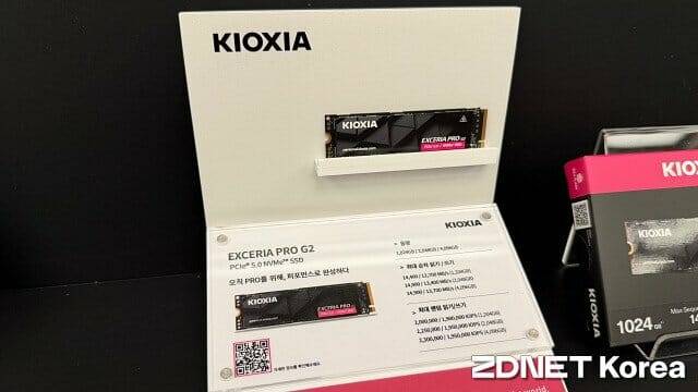 키오시아 엑세리아 프로 G2 NVMe M.2 SSD. (사진=지디넷코리아)