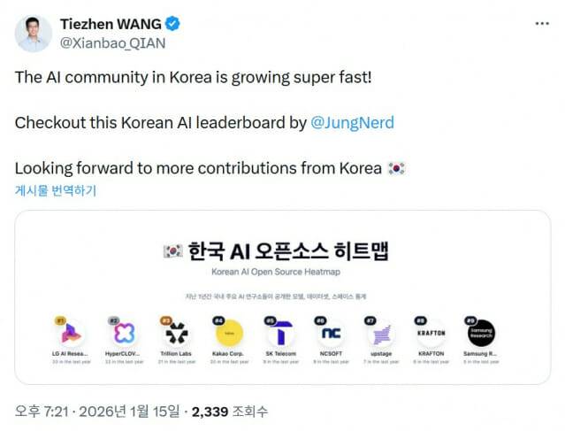 (사진=티에젠 왕 허깅페이스 아태(APAC) 총괄 SNS)