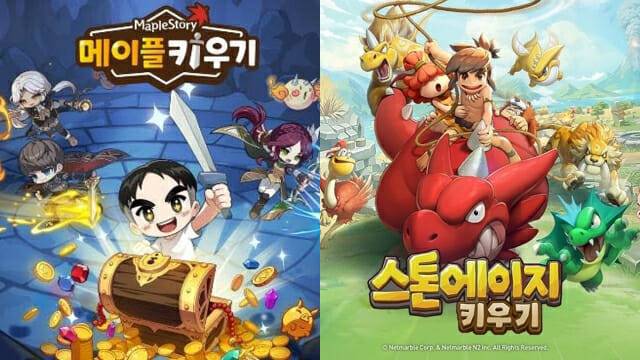 (왼쪽부터) 넥슨 '메이플 키우기', 넷마블 '스톤에이지 키우기'. 사진=각 사