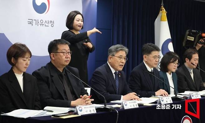 허민 국가유산청장이 19일 서울 종로구 정부서울청사에서 열린 세계유산영향평가 언론 설명회에서 모두 발언하고 있다. 2026.1.19 조용준 기자