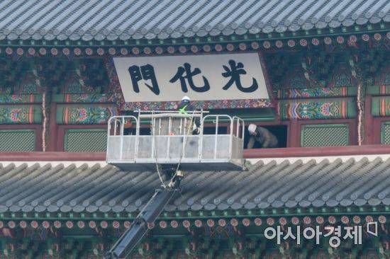 8일 오전 서울 종로구 광화문에서 인부들이 현판을 점검하고 있다. 광화문 현판은 지난 여름 색상 과학적 분석 연구를 위해 실물 크기 실험용 현판 촬영 작업을 진행 했다./강진형 기자aymsdream@