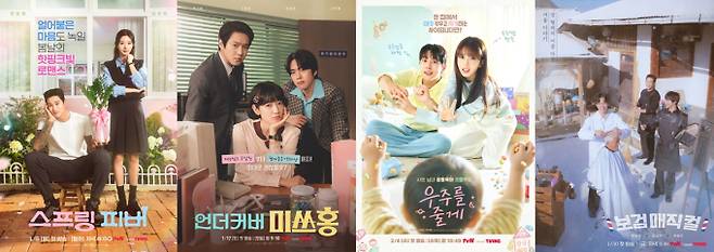 하정우 ‘건물주’→박보검·김태리 예능… tvN 2026 신작 (제공: tvN)
