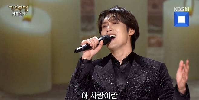 최우진, 김범룡 극찬 ‘찻집의 고독’ 재해석 (가요무대) (출처:&nbsp;KBS 1TV)