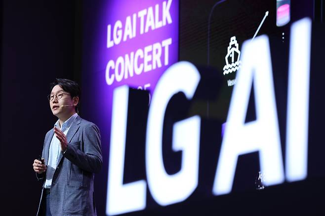 임우형 LG AI연구원 공동연구원장. /뉴스1