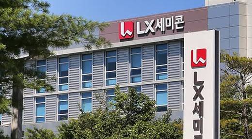 LX세미콘의 대전캠퍼스 사옥 전경. /LX세미콘 제공