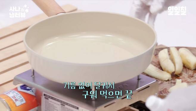 유튜브 <일일칠 - 117>