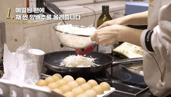 유튜브 〈엄지원 Umjeewon〉