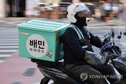 배민 라이더스. [연합뉴스 제공]