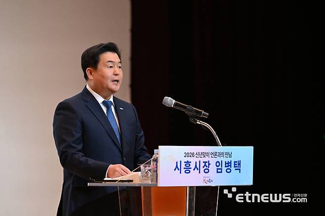 임병택 시흥시장이 20일 시청 늠내홀에서 열린 '신년맞이 언론과의 만남'에 참석해 기자회견문을 발표하고 있다.