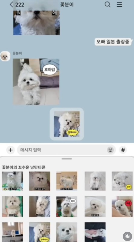 사진=구성환 SNS