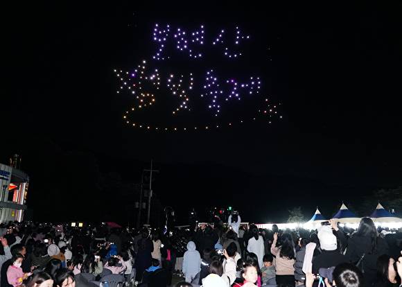 영천보현산별빛축제 개막식 드론쇼 [사진=영천시청]
