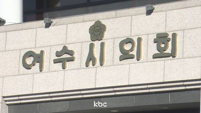 ▲ 전남 여수시의회