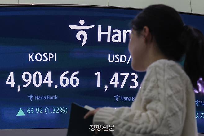 코스피가 12일 거래일 연속 올라 사상 처음 4900선에 장을 마친 19일 서울 중구 하나은행 딜링룸에 종가 현황이 표시돼 있다. 2026.1.19 성동훈 기자