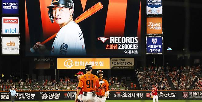 나 이런 사람이야 프로야구 통산 최다 안타 기록 보유자인 손아섭이 지난해 8월23일 대전 SSG전에서 리그 최초 2600안타를 기록하자 전광판에 축하 메시지가 뜨고 있다.  한화 이글스 제공
