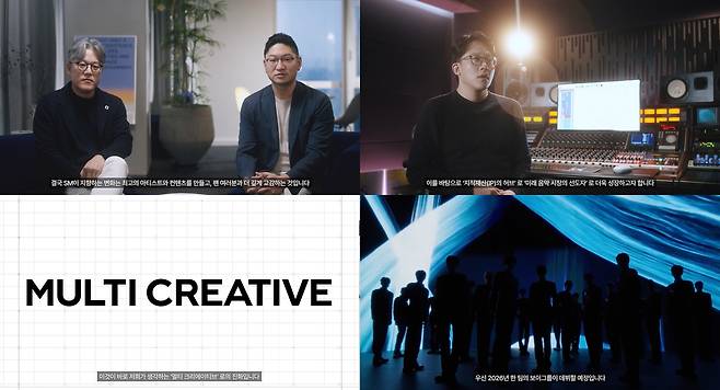 Stills from SM NEXT 3.0 launch video on YouTube [SM ENTERTAINMENT]