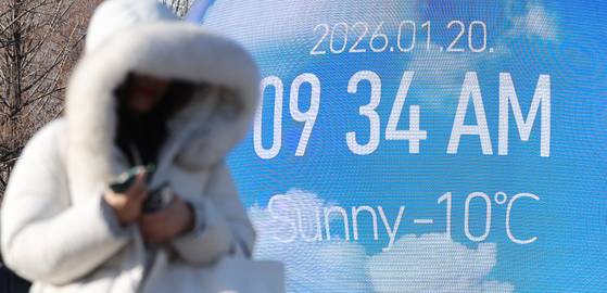 The temperature display on “The Sphere,” a media art installation in southern Seoul, shows minus 10 degrees Celsius (14 degrees Fahrenheit) on Jan. 20. [NEWS1]
