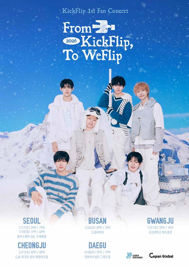 Boy band KickFlip fan concert series poster [JYP ENTERTAINMENT]