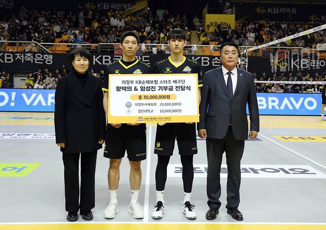 황택의, 임성진이 연고지인 의정부시 미래 인재 양성 및 유소년 배구 발전과 대회 개최를 위해 3000만 원을 기부했다. KB손해보험 배구단 제공