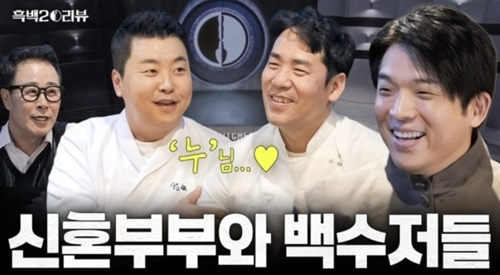 ‘음주 운전 3회’ 임성근, 안성재에도 손절 당해...썸네일 교체