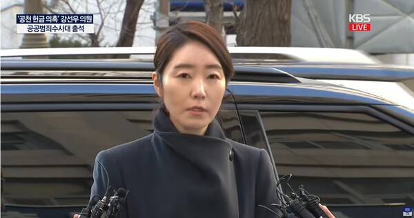 ▲강선우 무소속 의원이 20일 오전 서울경찰청 공공범죄수사대에 출석하면서 대국민사과를 한 뒤 자신이 원칙을 지키는 삶을 살아왔다고 밝히고 있다. 사진=KBS 영상 갈무리