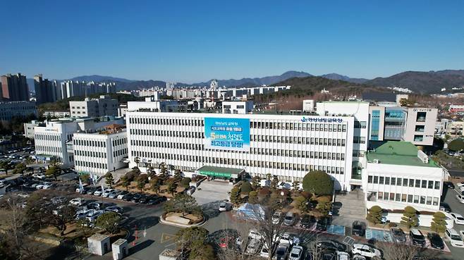 경남교육청 전경./사진제공=경남교육청