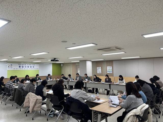 서울 노원구의 통합돌봄 시범사업 통합지원회의. 노원구청 제공