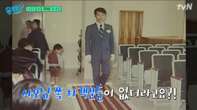 후덕죽 셰프 요리사 쳐다보지도 않던 시절…결혼식 신부 측 하객 0명