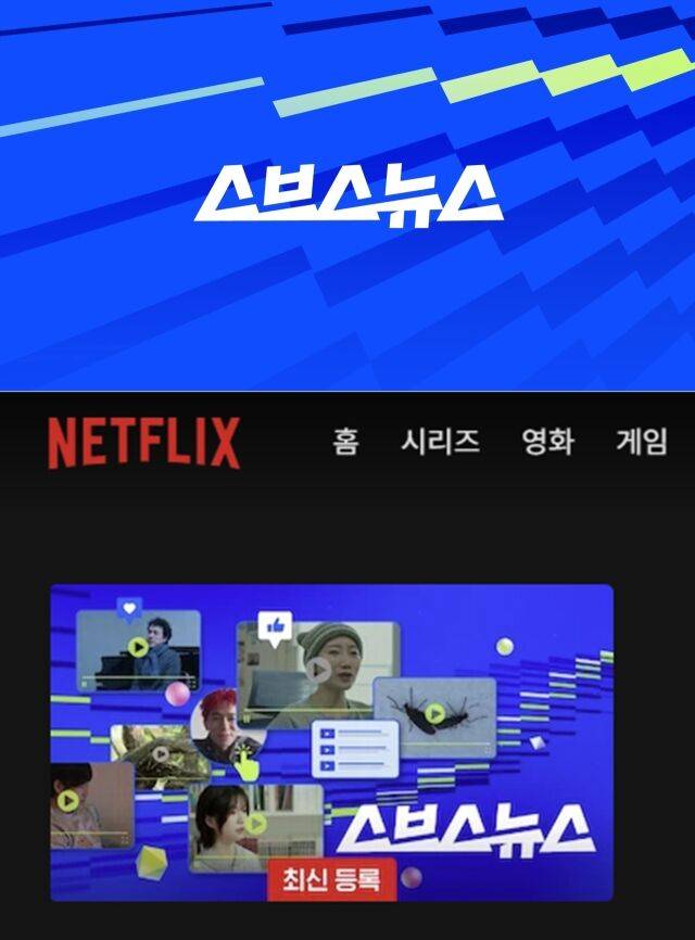 / 스브스뉴스