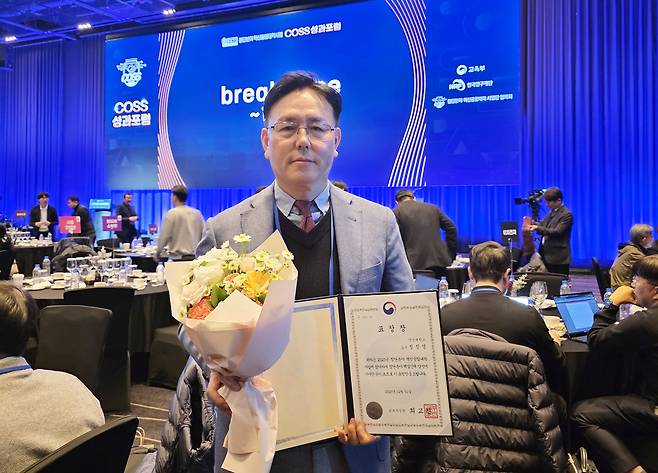 영남대 환경공학과 정진영 교수가 교육부장관 표창을 수상했다.[영남대 제공]