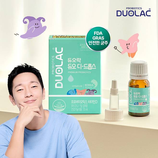 듀오락 유도 디-드롭스. [쎌바이오텍 제공]