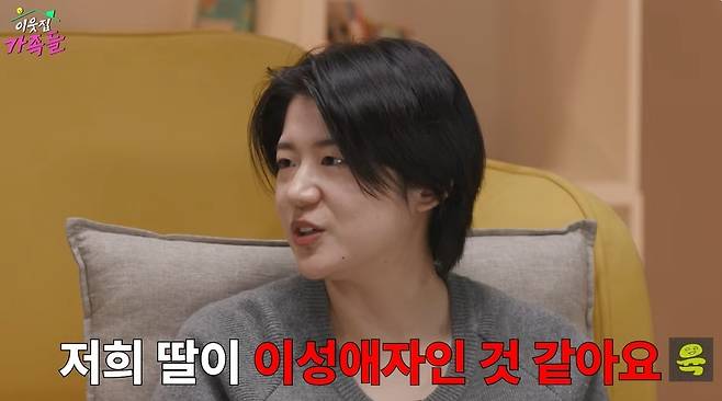 여의도 육퇴클럽 채널 캡처