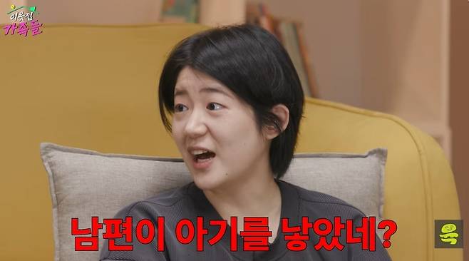 여의도 육퇴클럽 채널 캡처