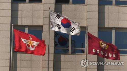 국방부 [연합뉴스TV]