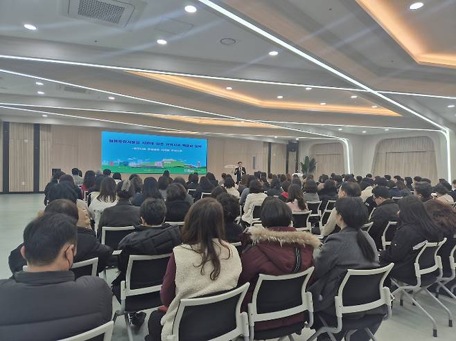 제1차 시민·실무자 교육. 삼척시 제공