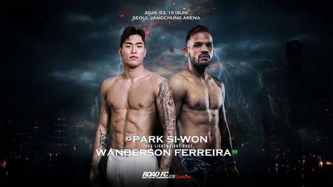 로드FC는&nbsp;오는&nbsp;3월&nbsp;15일&nbsp;서울시&nbsp;장충체육관에서&nbsp;개최되는&nbsp;‘굽네&nbsp;ROAD&nbsp;FC&nbsp;076’의&nbsp;티켓&nbsp;판매를&nbsp;20일부터&nbsp;인터파크&nbsp;놀&nbsp;티켓에서&nbsp;시작했다. / 로드FC