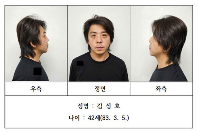 부천 금은방 살인사건 피의자 김성호 신상. 경기남부경찰청 제공