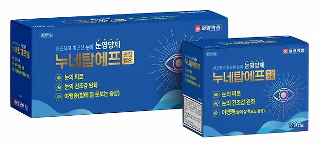 일양약품 ‘누네탑에프 연질캡슐’