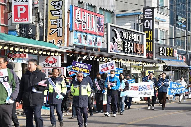 영덕군과 관계기관, 주민들이 영덕군의 대표적인 관광지인 강구 대게거리에서 호객행위 근절 캠페인을 펼치고 있다.ⓒ영덕군 제공