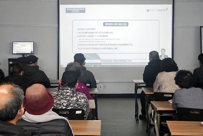 지난 16일 영덕군장애인회관에서 열린 장애인 일자리 사업 참여자 교육 현장 ⓒ영덕군 제공