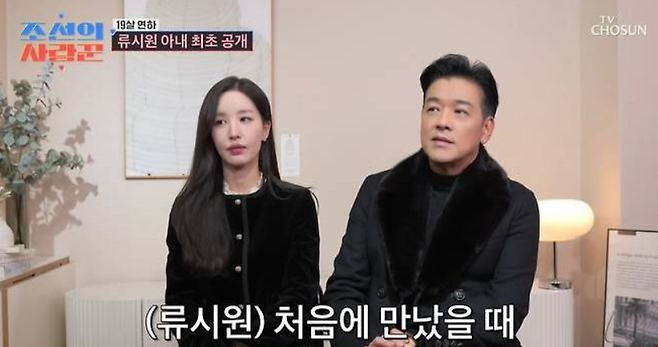TV조선 예능프로그램 ‘조선의 사랑꾼’
