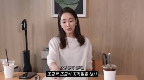 /사진=유튜브 채널 '이민정 MJ'